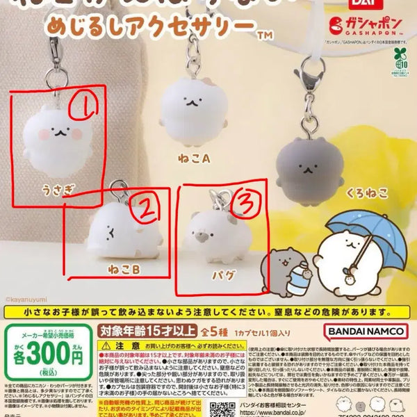 [BUNJANG] Neko Ganbaranaide / Cat Uneffortful / Brandless Gacha Keychain Figure / 네코 간바라나이 고양이는 노력하지 않아 메지루시 가챠 키링 피규어