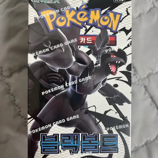 [BUNJANG] Pokemon Cards Scarlet & Violet: Violet ex Expansion Pack / 포켓몬 카드 스칼렛&바이올렛 블랙볼트 확장팩