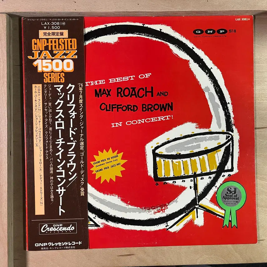 [BUNJANG] Max Roach & Clifford Brown 1976 Live LP / Max Roach And Clifford Brown 일본 1976년 LP
