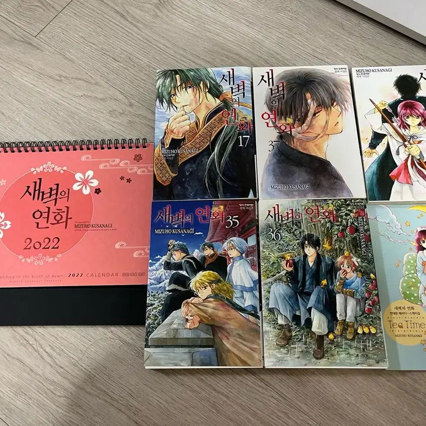 [BUNJANG] Dawn of the Yeonhwa Bundle Set / 새벽의 연화 일괄
