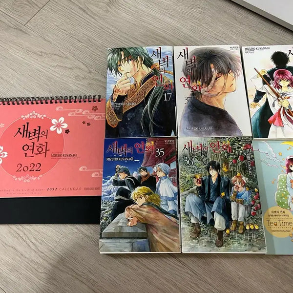 [BUNJANG] Dawn of the Yeonhwa Bundle Set / 새벽의 연화 일괄