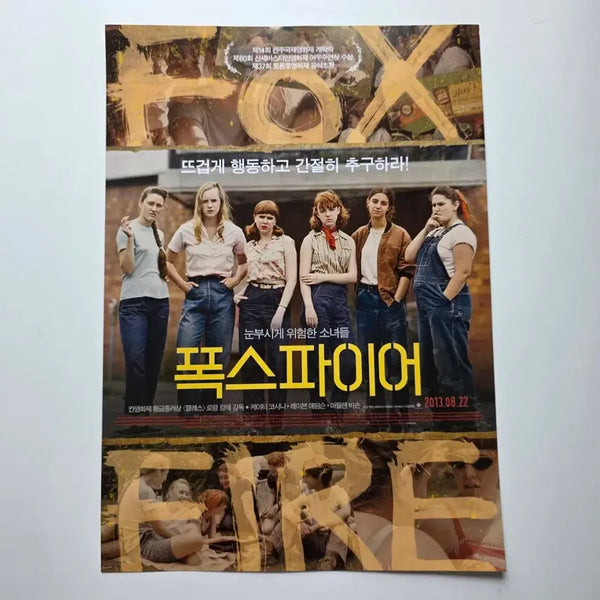 [BUNJANG] Foxfire 2013 Movie Poster / [전단지] 폭스파이어 2013 영화 포스터