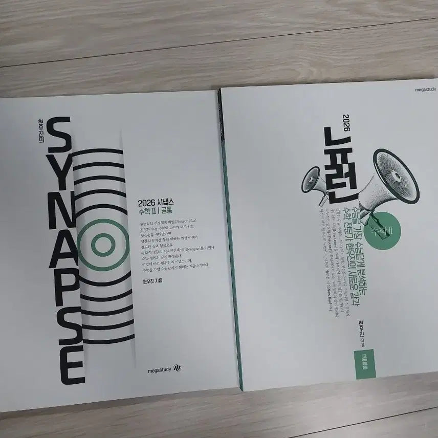 [BUNJANG] 2026 Neuron Synapse Math II Textbook / 2026뉴런,시냅스