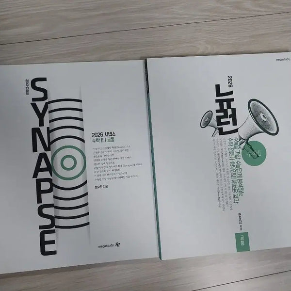 [BUNJANG] 2026 Neuron Synapse Math II Textbook / 2026뉴런,시냅스