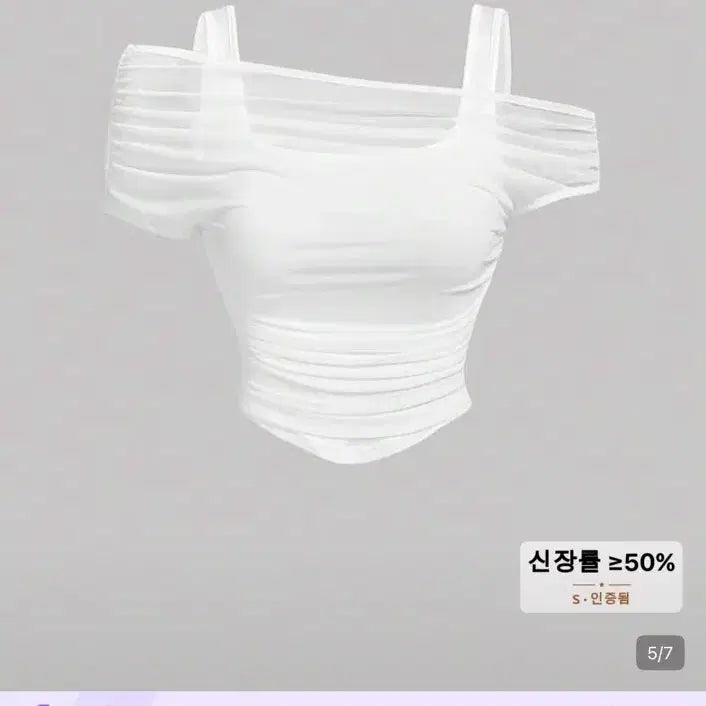 [BUNJANG] SHEIN White Mesh Shirring Top / 화이트 메시 셔링 탑