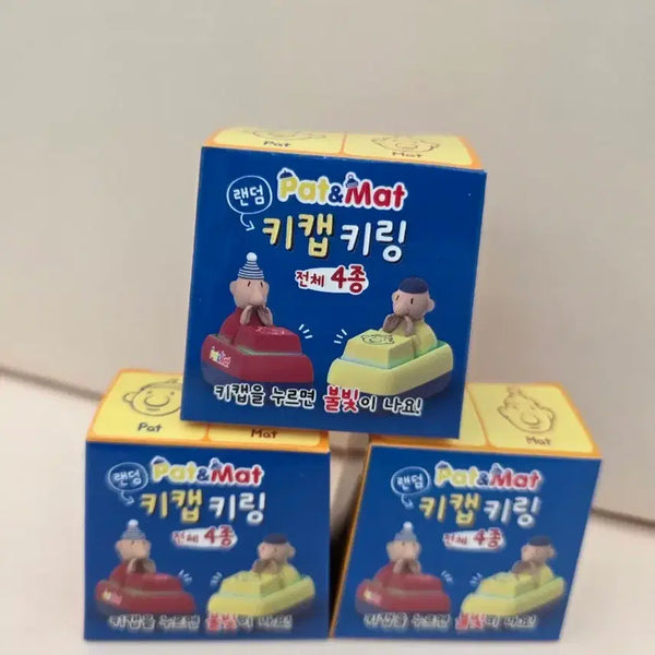 [BUNJANG] Pat & Mat Keycap Keyring (Sealed) / 패트와매트 키캡 키링 미개봉