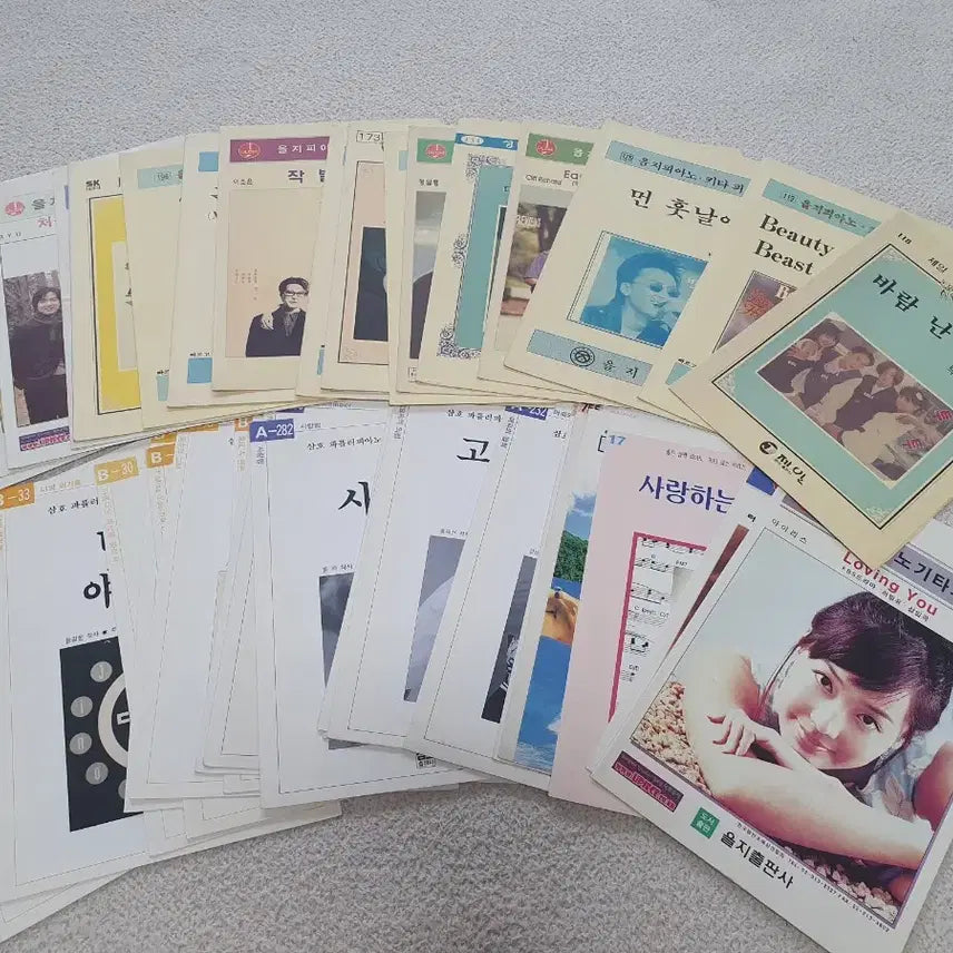 [BUNJANG] Vintage Piano Sheet Music Bundle / 옛날 피아노 악보(을지악보,삼호 등)
