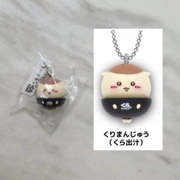 [BUNJANG] Kuramanju Kurazushi Collaboration Keychain / 쿠리만쥬 쿠라스시 키홀더 키링 스시 가챠 피규어