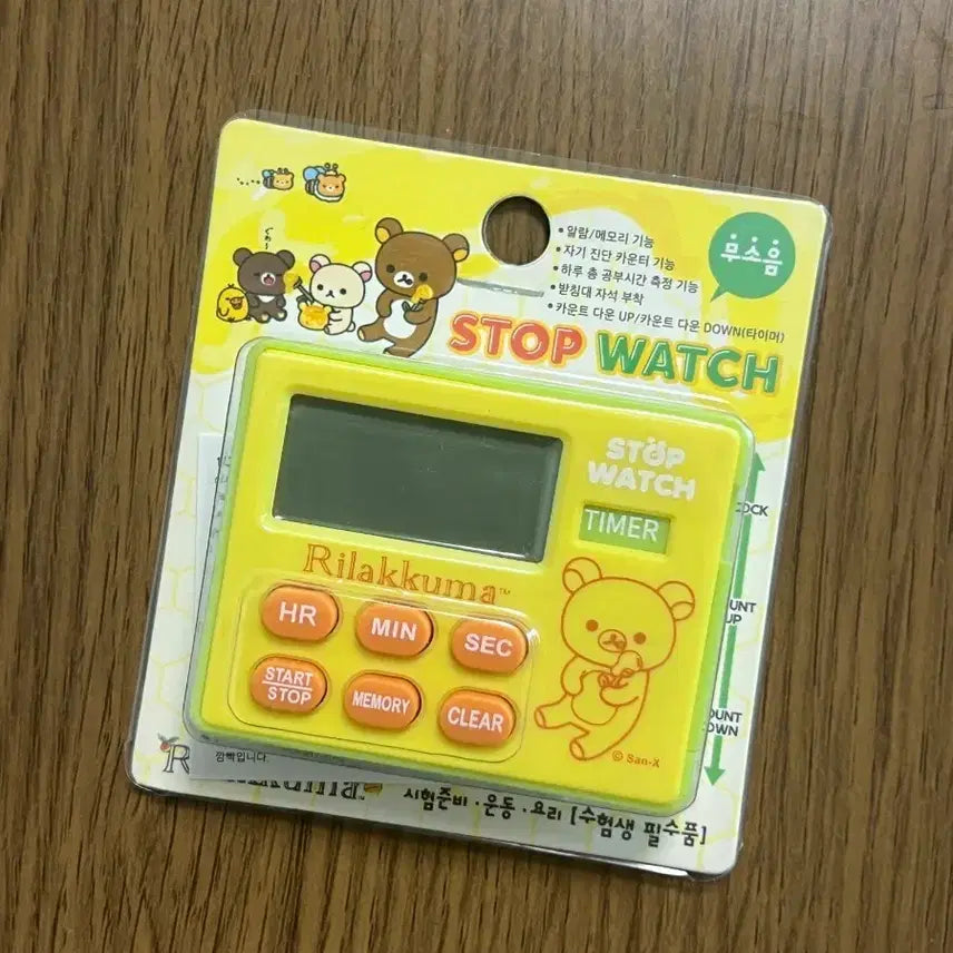 [BUNJANG] Rilakkuma Stopwatch Timer / (고전문구) 리락쿠마 스톱워치 타이머