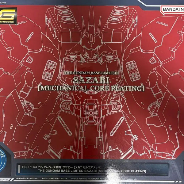 [BUNJANG] RG Sazabi Mechanical Core Plating Model Kit / rg 사자비 메카니컬 코어 플레이팅