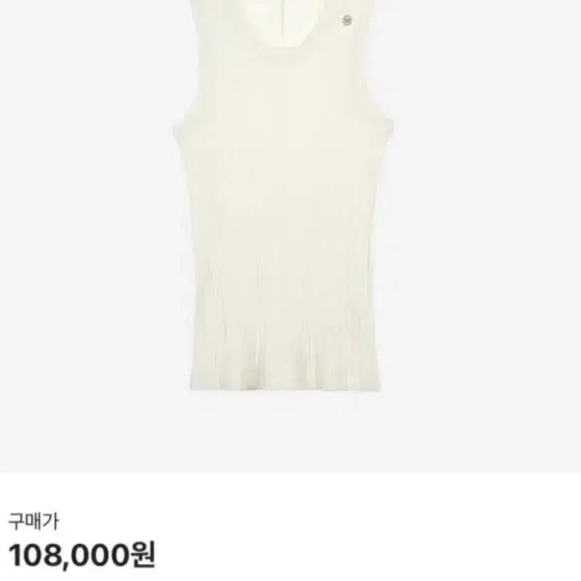 [BUNJANG] Recto 23FW Sleeveless Tank Top Cream / [M] 렉토 23fw 나시 탱크탑 슬리브리스 크림