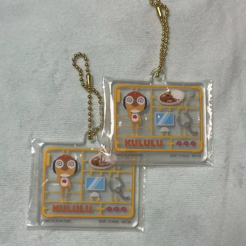 [BUNJANG] Keroro Kuji Kururu Strap / 케로로 쿠지 J상 쿠루루 키링