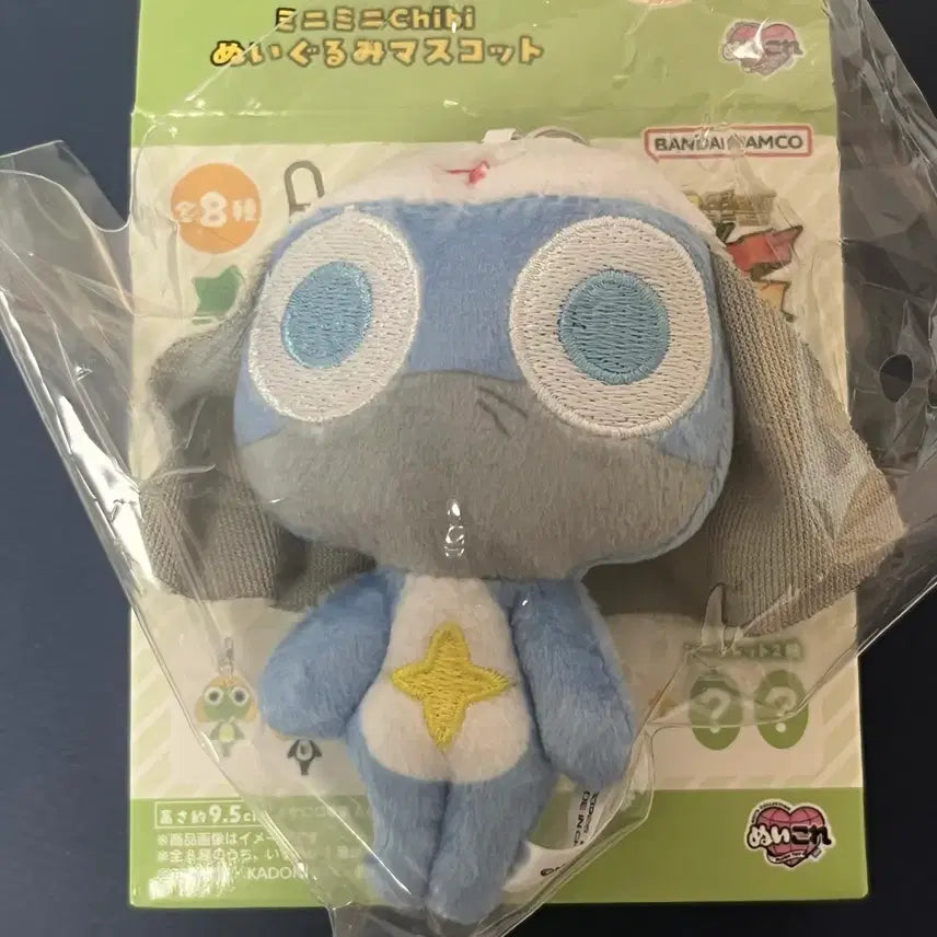 [BUNJANG] Keroro Random Keyring Dororo / 케로로 미니미니 치비 누이구루미 랜덤 인형 키링 도로로