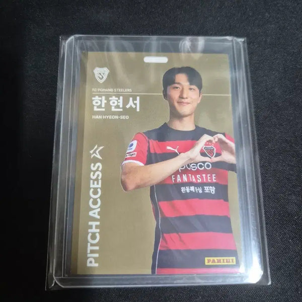 [BUNJANG] Panini K League FC Pohang Steelers Han Hyun-seo Gold / [파니니 K리그] FC포항스틸러스 한현서 골드