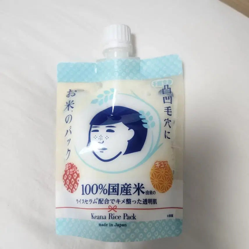 [BUNJANG] Nadeshiko Rice Pack / 나데시코 쌀팩 팔아요!!