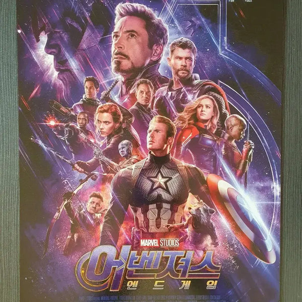 [BUNJANG] Marvel Avengers Endgame Pamphlet A4 Ant-Man Version / 마블 영화 어벤져스 엔드게임 전단지 팜플렛 A4 뒷면 앤트맨버전