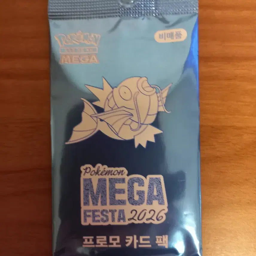 [BUNJANG] Gyarados Promo Card (Sealed) / 잉어킹 프로모카드 미개봉