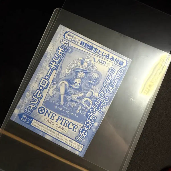 [BUNJANG] One Piece Official Promotion Card P-043 (King Luffy) / 일판 미개봉 원피스 왕관루피 프로모 카드 p-043