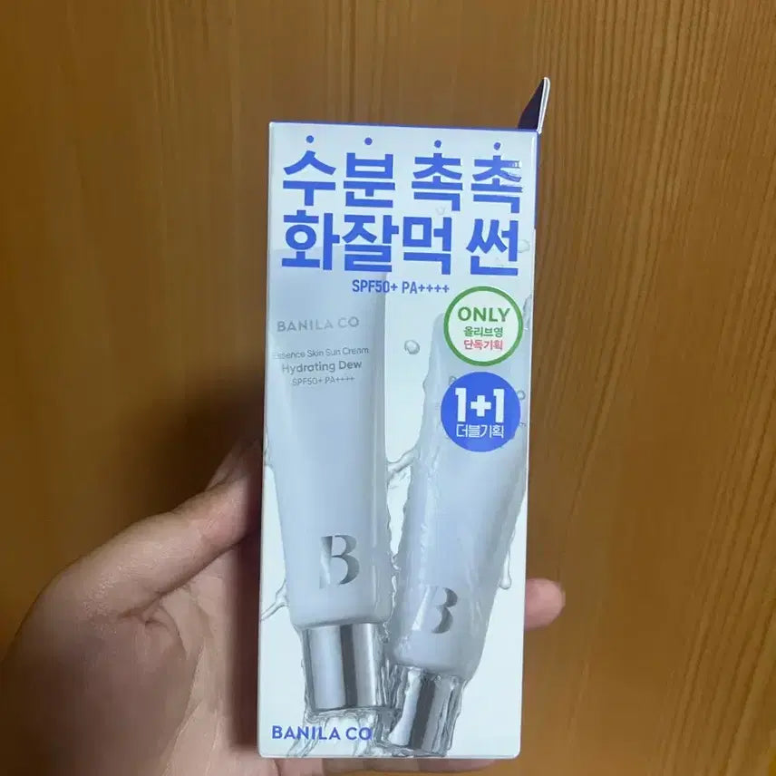 [BUNJANG] Banila Co. Essence Hydrating Dew Sun Cream SPF50+ PA++++ (50ml x 2) / 바닐라코 에센스 하이드레이팅 듀 선크림 50ml x 2ea