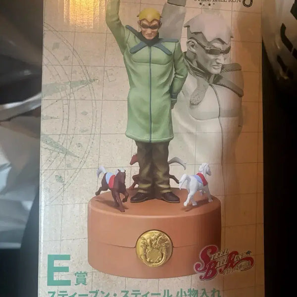 [BUNJANG] JoJo's Bizarre Adventure Ichiban Kuji Prize E Steven Steel Storage Box / 죠죠의 기묘한 모험 제일복권 E상 스티븐 스틸 보관함 E상