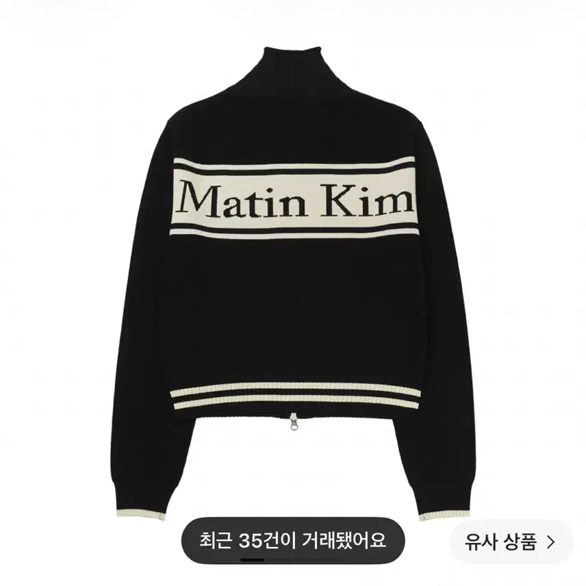 [BUNJANG] Matinkim Half Zip-up Black L / 마뗑킴 반집업 블랙 L