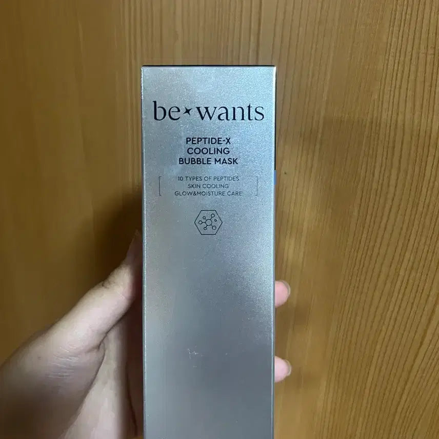 [BUNJANG] Bewants Peptide X Cooling Bubble Mask / 비원츠 펩타이드 엑스 쿨링 버블 마스크