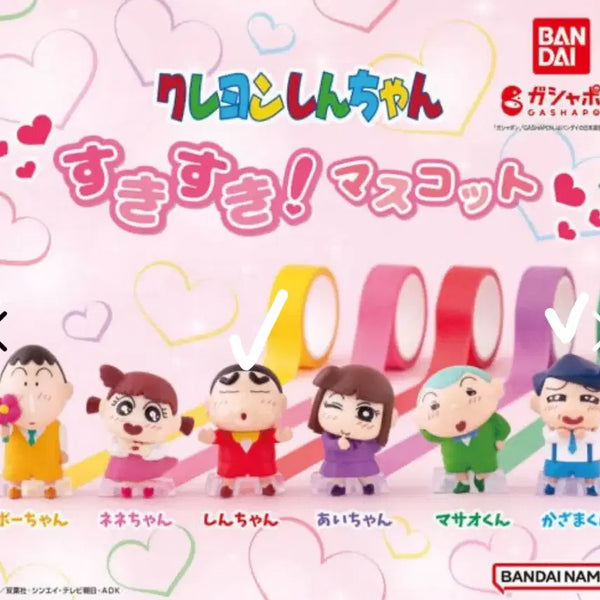 [BUNJANG] Crayon Shin-chan Ski Ski Mascot Figure Bundle Set / (쩡규 철수 일괄) 짱구는 못말려 스키스키 마스코트 피규어