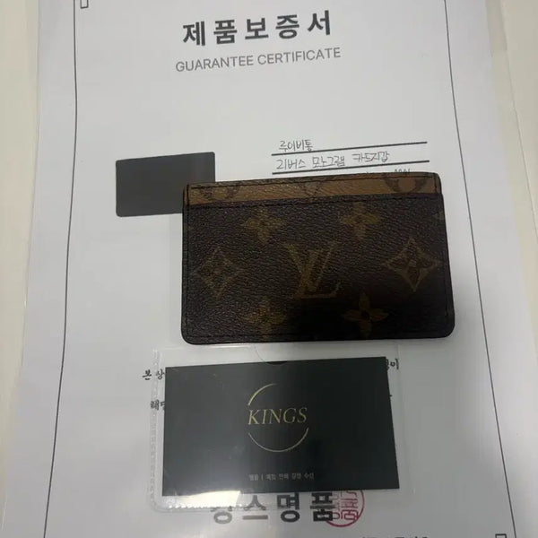 [BUNJANG] Louis Vuitton Monogram Reverse Card Holder / 루이비통 리버스 모노그램 카드지갑