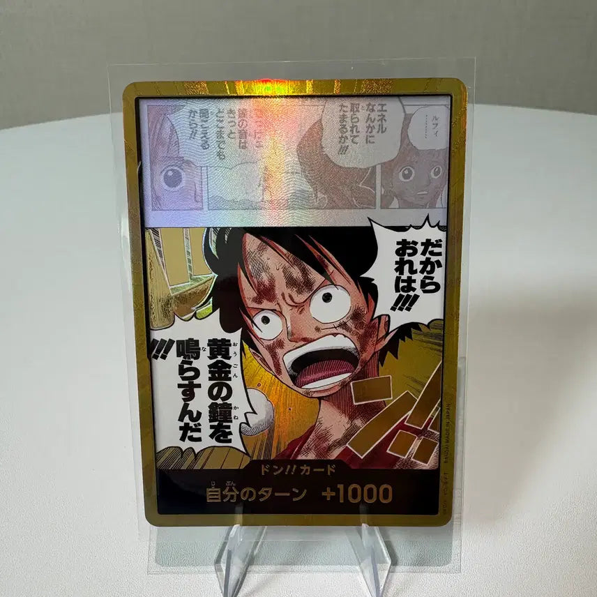 [BUNJANG] One Piece Card Luffy Duing Gold Foil Japanese Edition / [원피스카드] 루피 두웅 금둥 일판