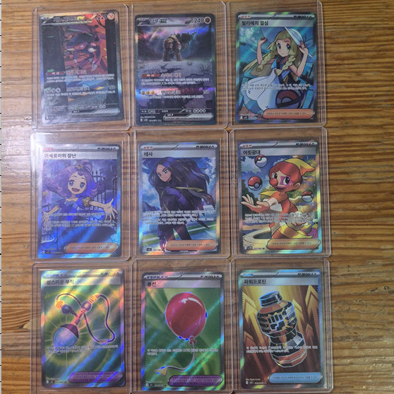 [BUNJANG] Pokemon Cards Bundle Set (1300+ Cards) / [26만원가치,일괄 약 1300장이상] 게노세크트 sar, 딩루 sar, 릴리에의 결심 sr, 변환의가면 프로모, ar, rrr, rr, r,  포켓몬카드 일반 1000장이상 등등