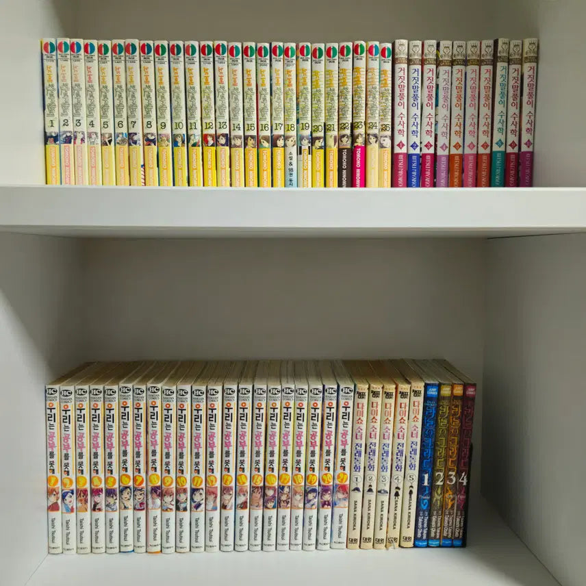 [BUNJANG] Various Manga Volumes for Sale / 만화책 팝니다