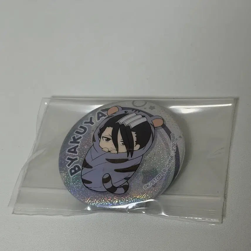 [BUNJANG] Bleach Kuchiki Byakuya Gacha Can Badge / 블리치 포대기 가챠 캔뱃지 쿠치키 뱌쿠야