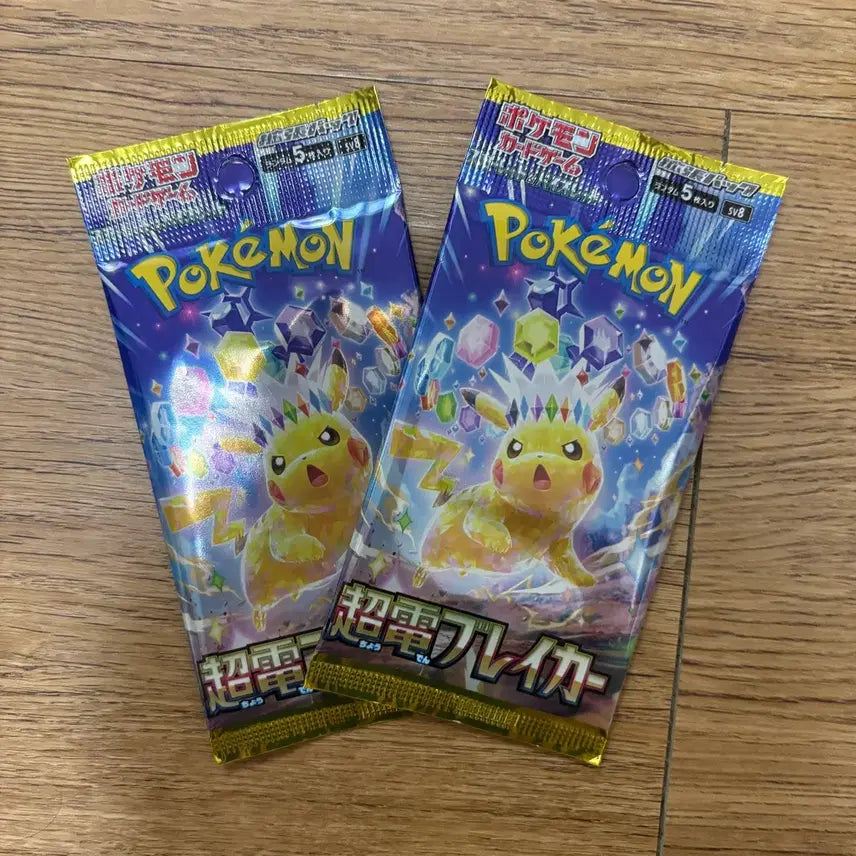 [BUNJANG] Pokemon Card Japanese Sun & Moon & Sword & Shield Series Shining Star V 2-Pack Sealed / 포켓몬카드 일판 초전브레이커 2팩 미개봉