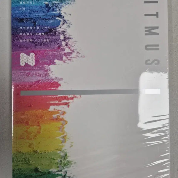 [BUNJANG] Sidae Injae Life Science 1 DCAF Killer N-Je Litmus (Sealed) / (미개봉) 시대인재 생명과학1 DCAF 킬러n제 리트머스