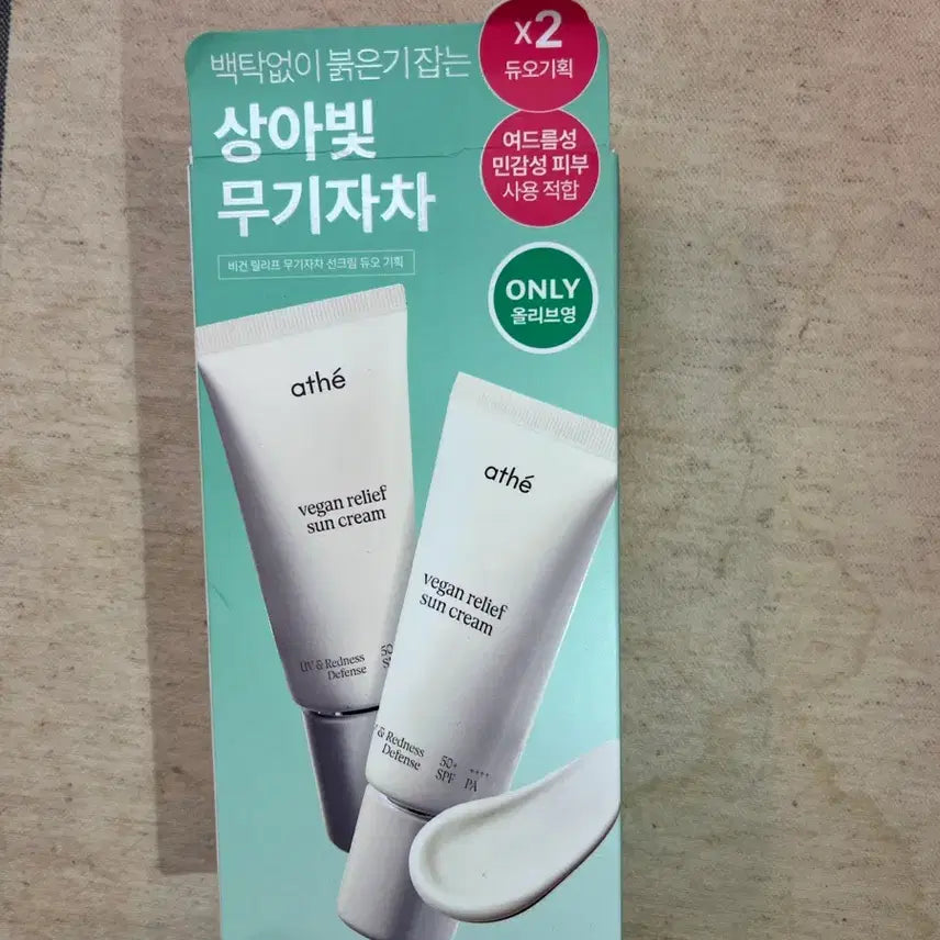 [BUNJANG] Ate vegan relief inorganic sunscreen 50ml + 50ml Set / 아떼 비건릴리프 무기자차 선크림 50ml+ 50ml