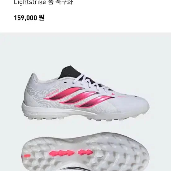 [BUNJANG] Adidas Predator Pro Turf Soccer Cleats / 프레데터 프로 터프화(풋살화)