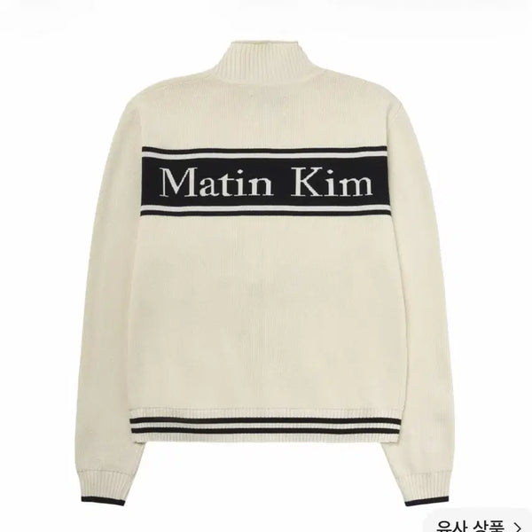 [BUNJANG] Matinkim Spell Point Stripe Cardigan Ivory L / 마뗑킴 스펠 포인트 스트라이프 가디건 아이보리 L