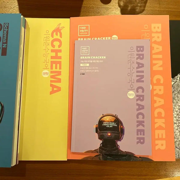 [BUNJANG] Lee Won-jun Korean Language Study Set / 이원준수능국어 세트