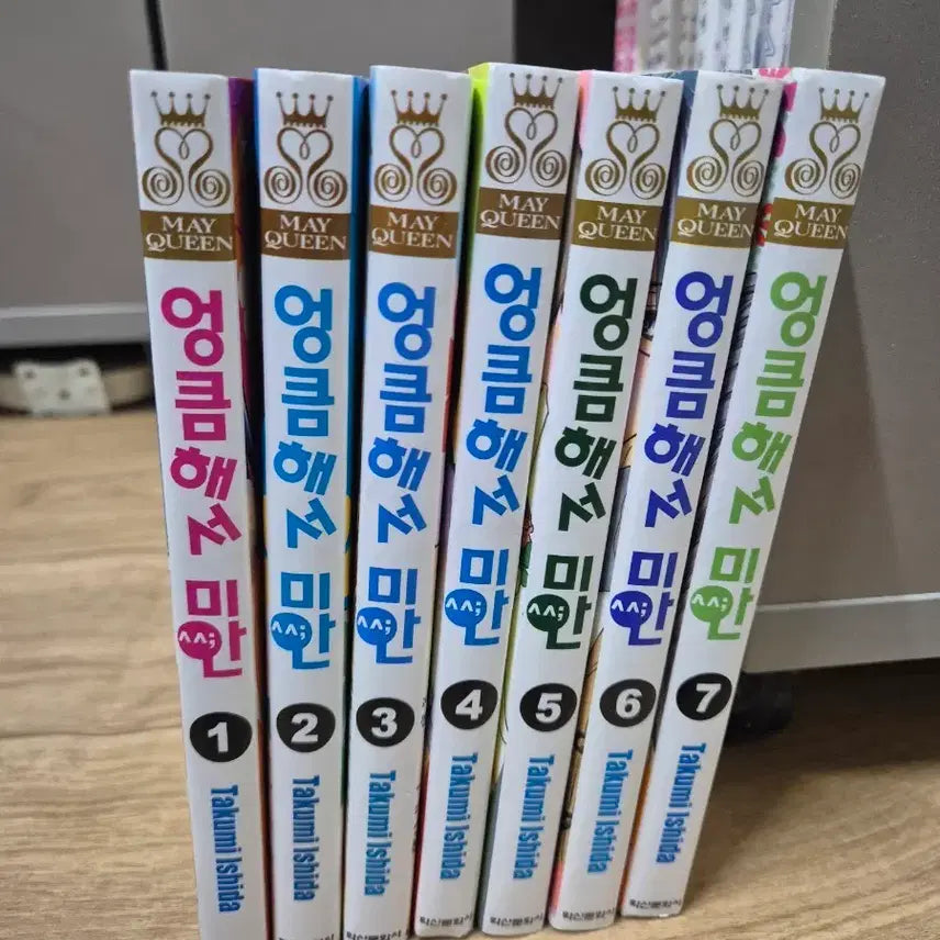 [BUNJANG] Oops, Sorry I'm Shy Complete Manga Series Volumes 1-7 / 엉큼해서미안 1~7  완결 소장도서 만화책