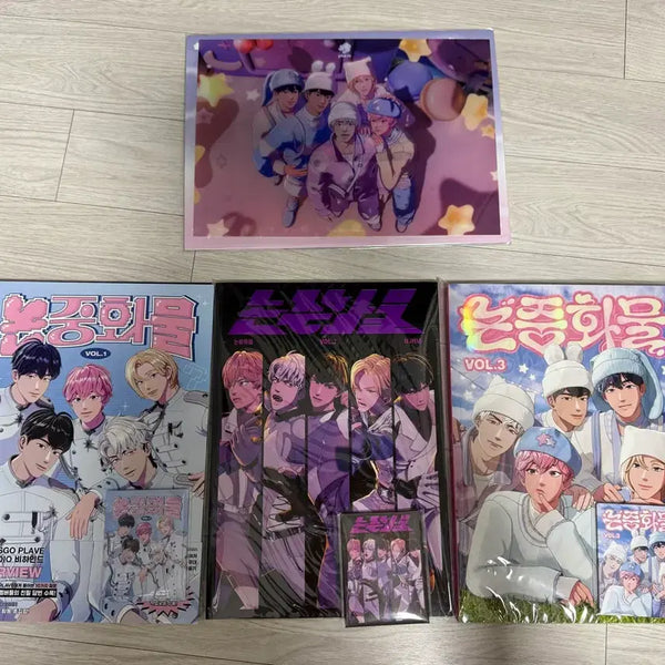 [BUNJANG] PLAVE Non-Human Goods Bundle Set / 플레이브 논중화물 일괄