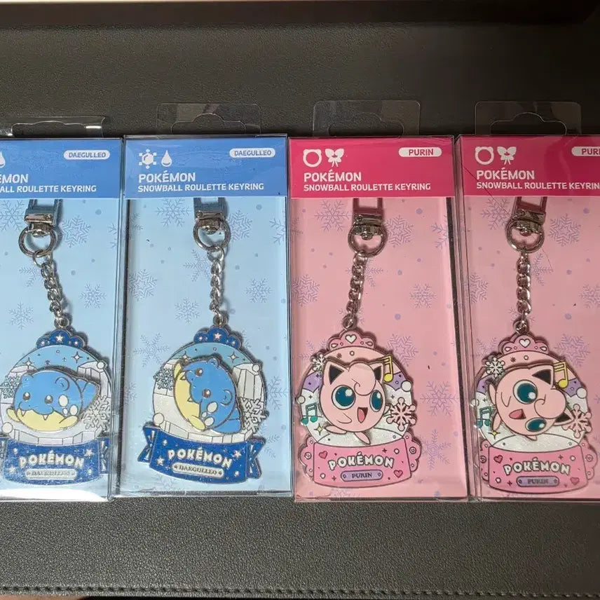 [BUNJANG] Pokemon Metal Keyring - Decoleo, Purin / 포켓몬스터 키링 데굴레오, 푸린