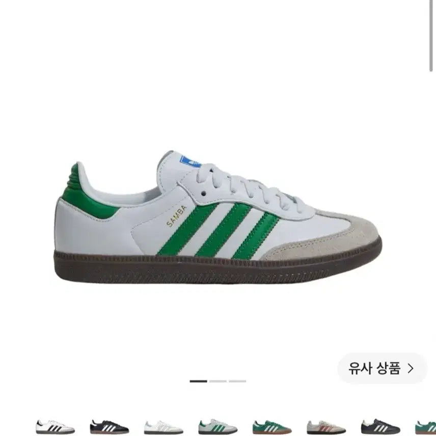 [BUNJANG] Adidas Samba OG White Green / 아디다스 삼바 OG