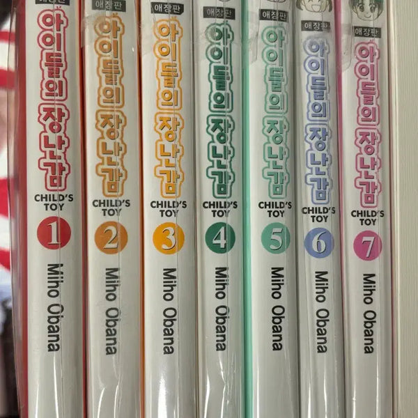 [BUNJANG] Children's Toy Collection (Books 1-7) - Collector's Edition Set / 아이들의 장난감 1-7권 애장판 세트