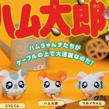 [BUNJANG] Bandai Hamster & Friends Hugcot Gacha Figure Set (5 Types, Sealed) / [ 미개봉 ] 반다이 방가방가 햄토리 케이블 허그코트 피규어 가챠 5종 일괄 판매