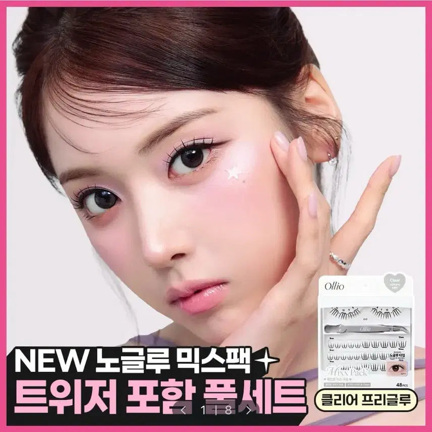 [BUNJANG] Olio No-Glue Eyelashes Mix Pack Plus Clear (Includes Tweezers) / [미개봉/새상품] 올리오 노글루 속눈썹 믹스팩 플러스 클리어 (트위저 증정기획)