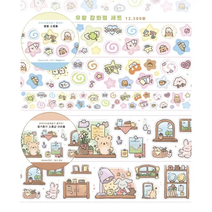 [BUNJANG] Hiyane x Syommunggu Kisecut Stickers / 히야네x숌문방구 우왕 잡화점 키스컷 2종