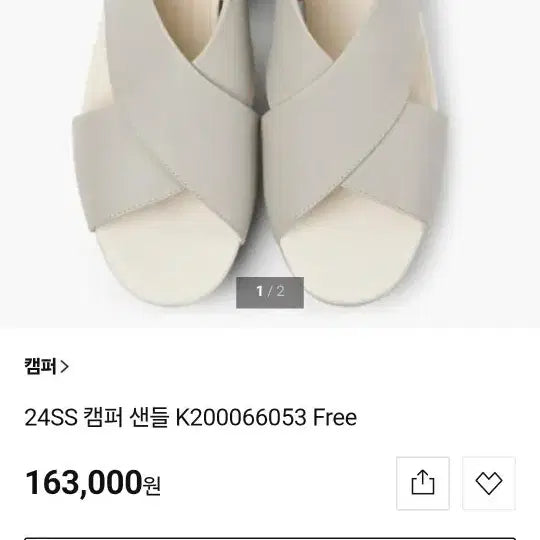 [BUNJANG] Camper Sandals Size 39 / 캠퍼 샌들