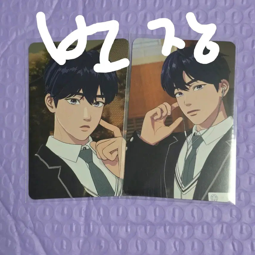 [BUNJANG] PLAVE Yejun 2024 Season's Greetings Photocard / 플레이브 예준 24 시그 포카
