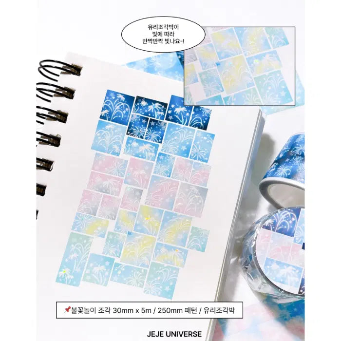 [BUNJANG] Jeje Universe Fireworks Kiss Cut Sticker (25cm increments) / 제제유니버스 불꽃놀이 조각 키스컷