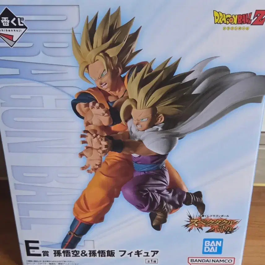 [BUNJANG] Dragon Ball Ichiban Kuji Spectacle E-Prize Figure (Sealed, Mint Condition) + 3 Bonus Prizes / 택포14.5 미개봉 칼박 )드래곤볼 제일복권 스펙타클 E상 팝니다+ 하위상 3개 덤